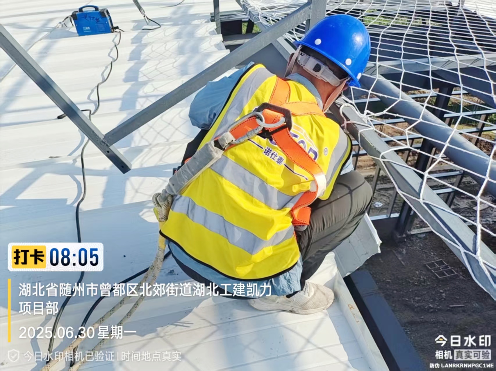 湖北凯力专汽智慧工厂项目